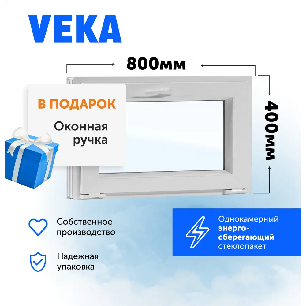 Окно пластиковое ПВХ Brusbox Aero одностворчатое 600x600 мм (ВхШ) правое двухкамерный стеклопакет белый/белый Новочебоксарске — изображение 2
