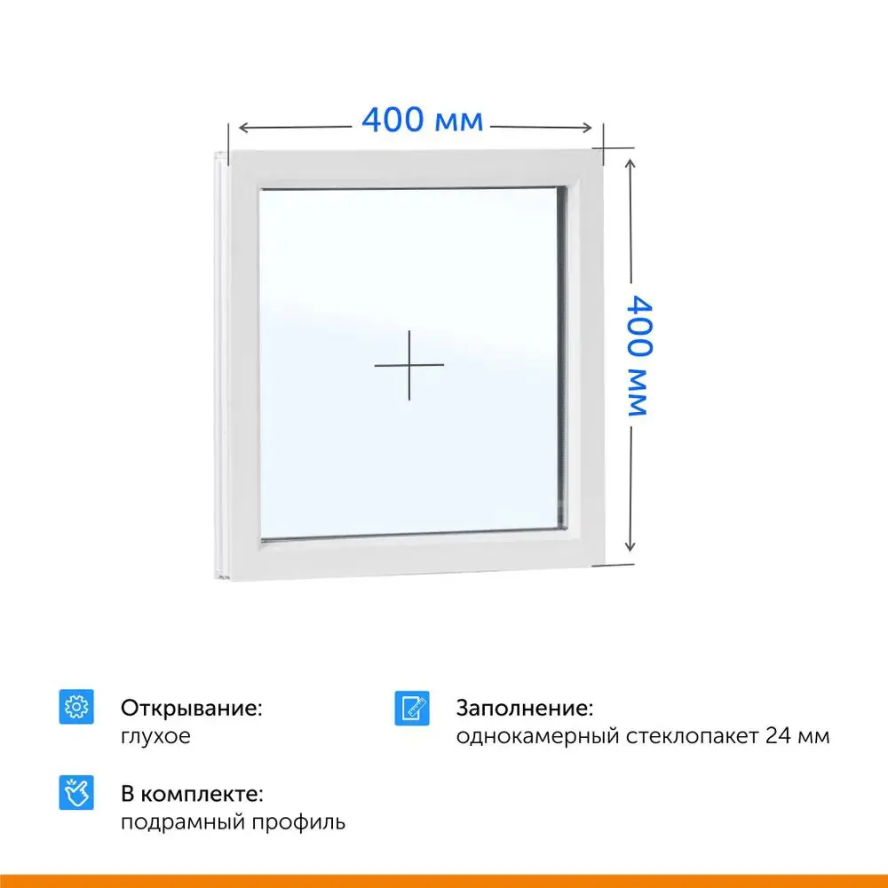 Окно пластиковое ТРИ ОКНА ПВХ 400x400 мм (ШхВ) глухое, профиль Veka, стеклопакет однокамерный 2 стекла в Новочебоксарске — изображение 2