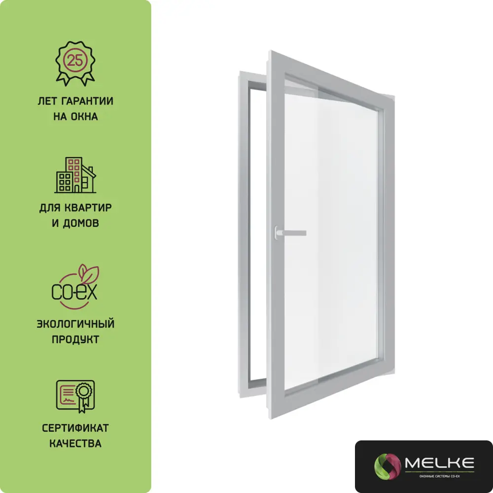 Пластиковое окно ПВХ Melke Smart Ultra 65 одностворчатое правое поворотно-откидное 1520x750 (ВхШ) двухкамерный стеклопакет белый в Новочебоксарске — изображение 5