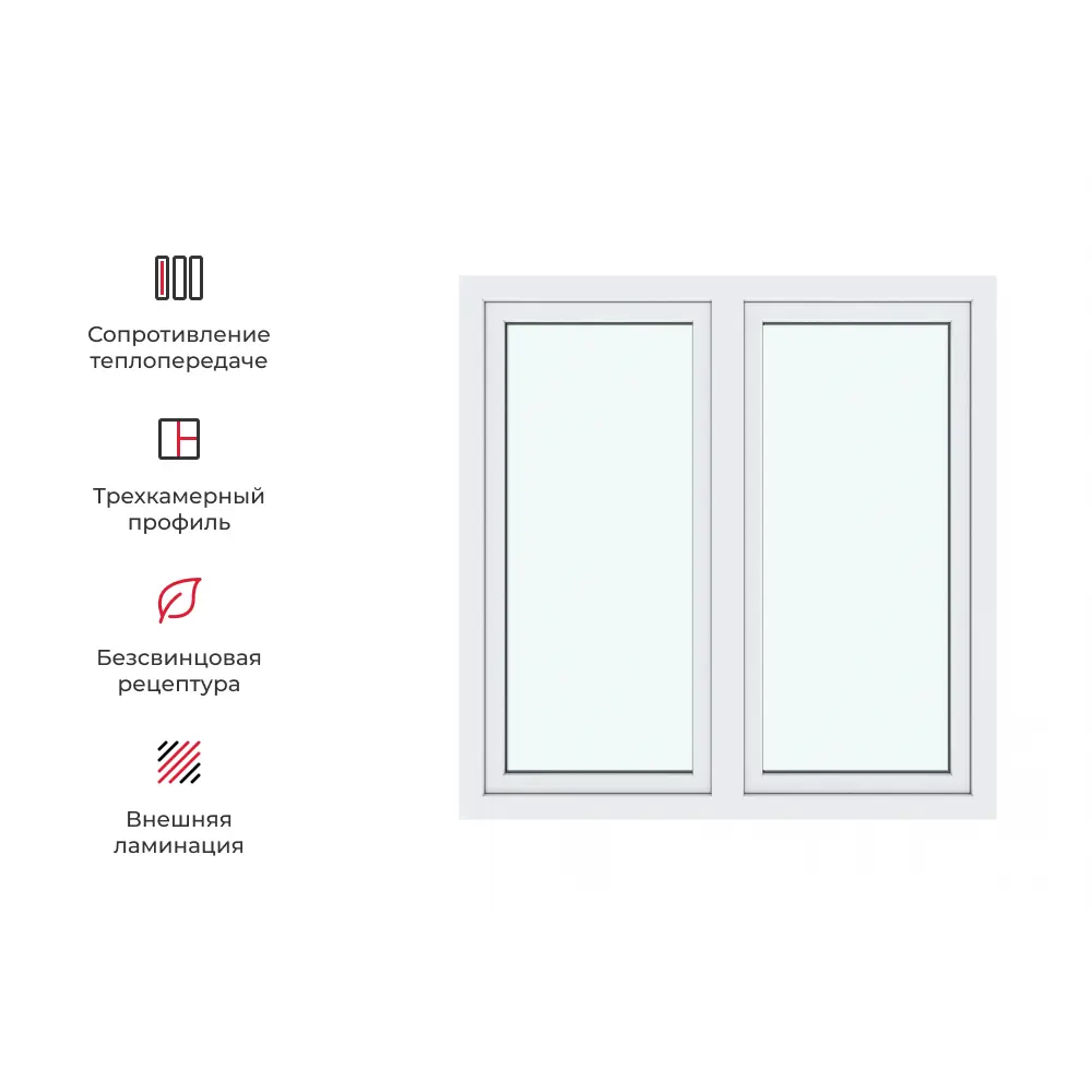 Пластиковое окно ТРИ ОКНА ПВХ правое поворотное/левое поворотно-откидное 140x140см однокамерный белый в Новочебоксарске — изображение 4
