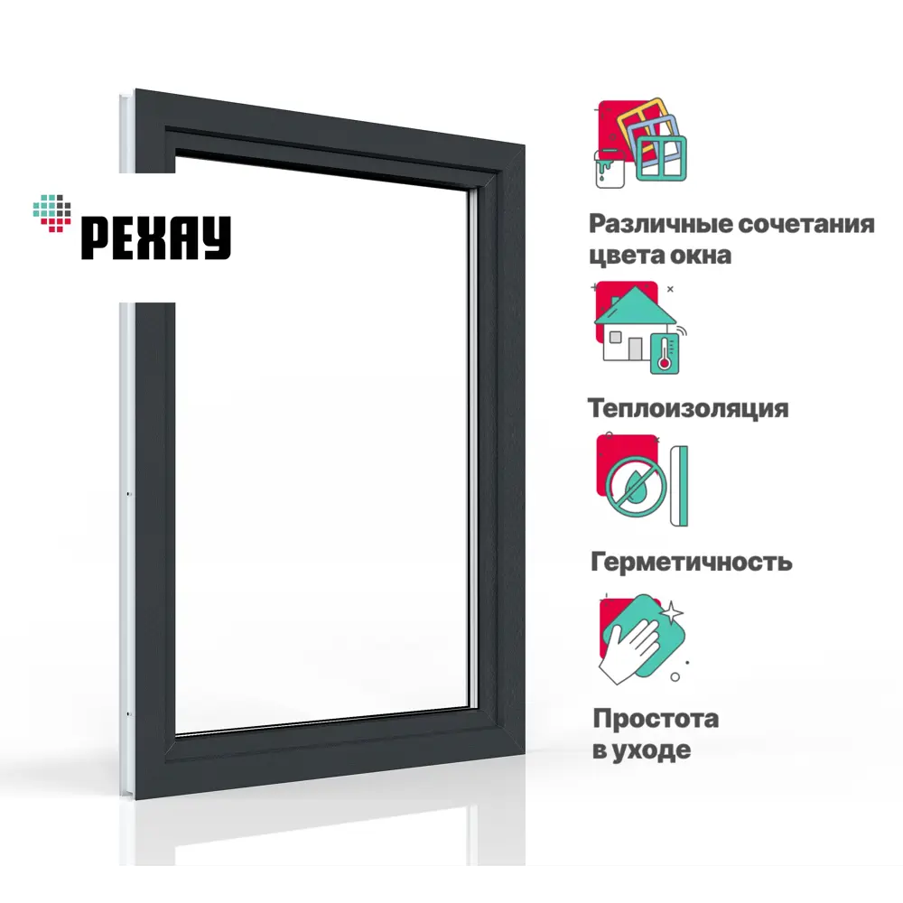 Пластиковое окно ПВХ Рехау 1100x600см (ВхШ) одностворчатое правое цвет белый/серый антрацит в Новочебоксарске — изображение 10