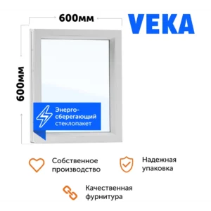 Пластиковое окно ПВХ ТРИ ОКНА 600x600мм (ВхШ) глухое однокамерный стеклопакет цвет белый Новочебоксарск в Новочебоксарске