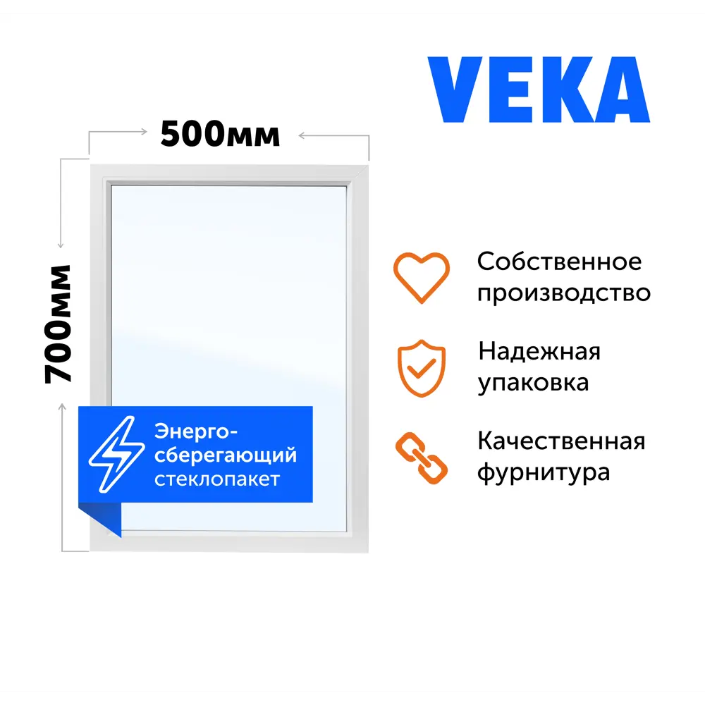 Пластиковое окно ПВХ ТРИ ОКНА глухое 700x500мм однокамерный стеклопакет цвет белый в Новочебоксарске — изображение 2