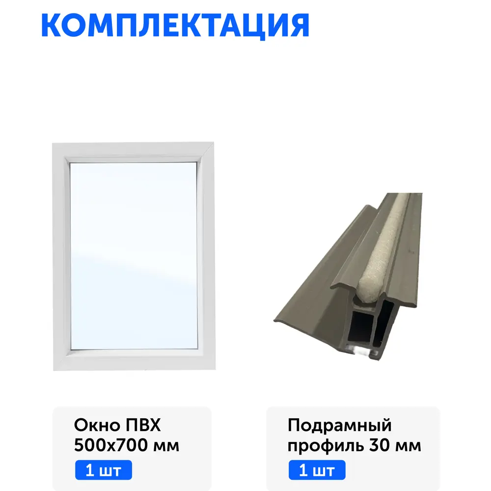 Пластиковое окно ПВХ ТРИ ОКНА глухое 700x500мм однокамерный стеклопакет цвет белый в Новочебоксарске — изображение 4
