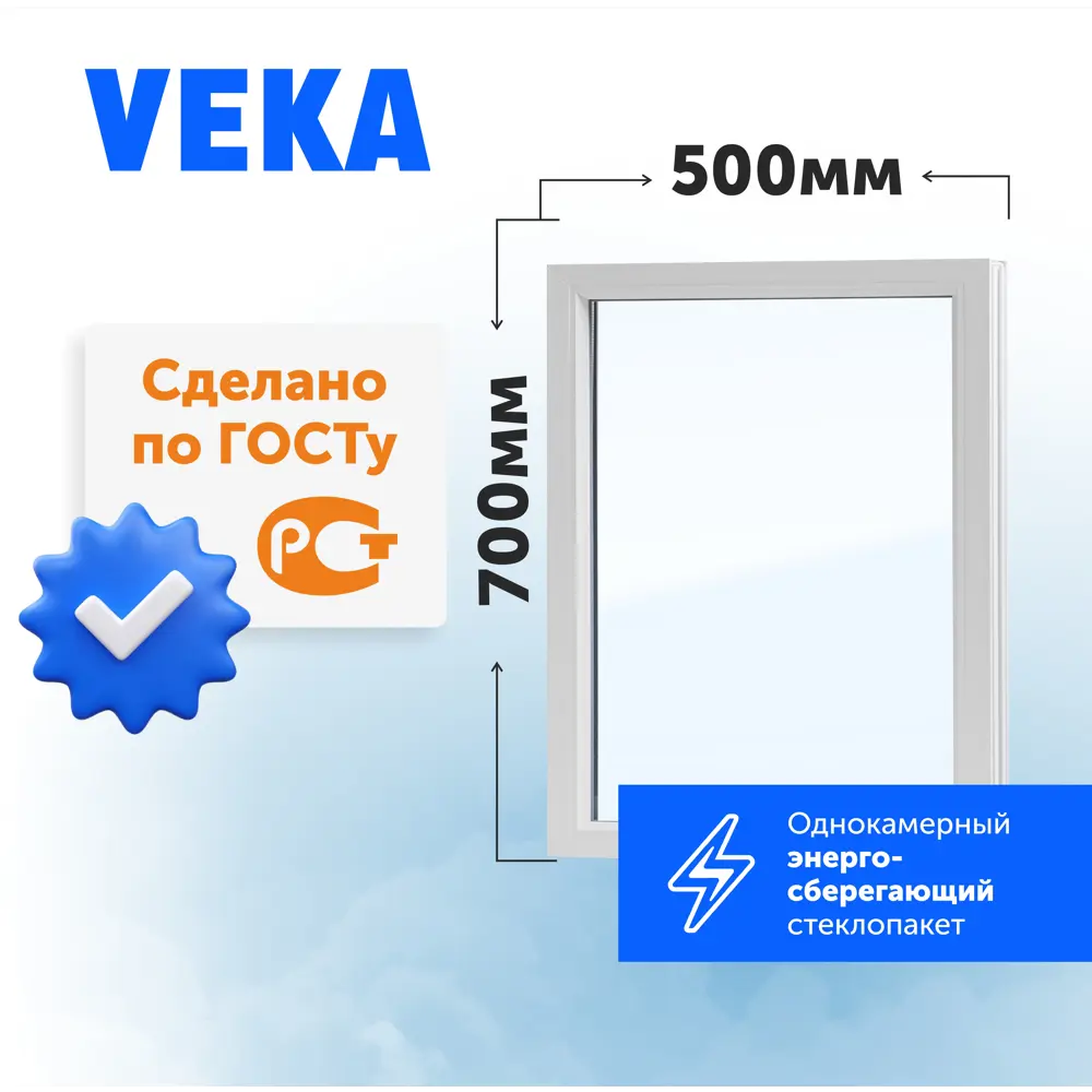 Пластиковое окно ПВХ ТРИ ОКНА глухое 700x500мм однокамерный стеклопакет цвет белый в Новочебоксарске — изображение 8