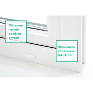 Пластиковое окно ПВХ Рехау Blitz 800x500мм (ВхШ) глухое темный дуб/белый в Новочебоксарске
