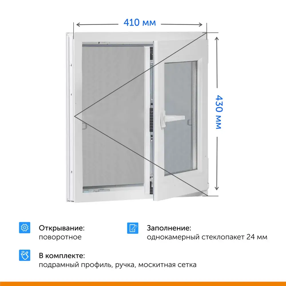 Окно пластиковое ТРИ ОКНА ПВХ 410x430 мм (ШхВ) поворотное, профиль Veka, стеклопакет однокамерный в Новочебоксарске — изображение 2
