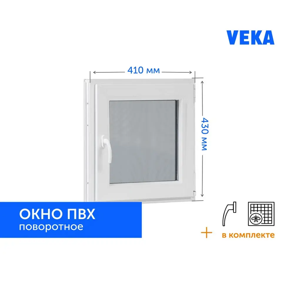 Окно пластиковое ТРИ ОКНА ПВХ 410x430 мм (ШхВ) поворотное, профиль Veka, стеклопакет однокамерный в Новочебоксарске — изображение 5