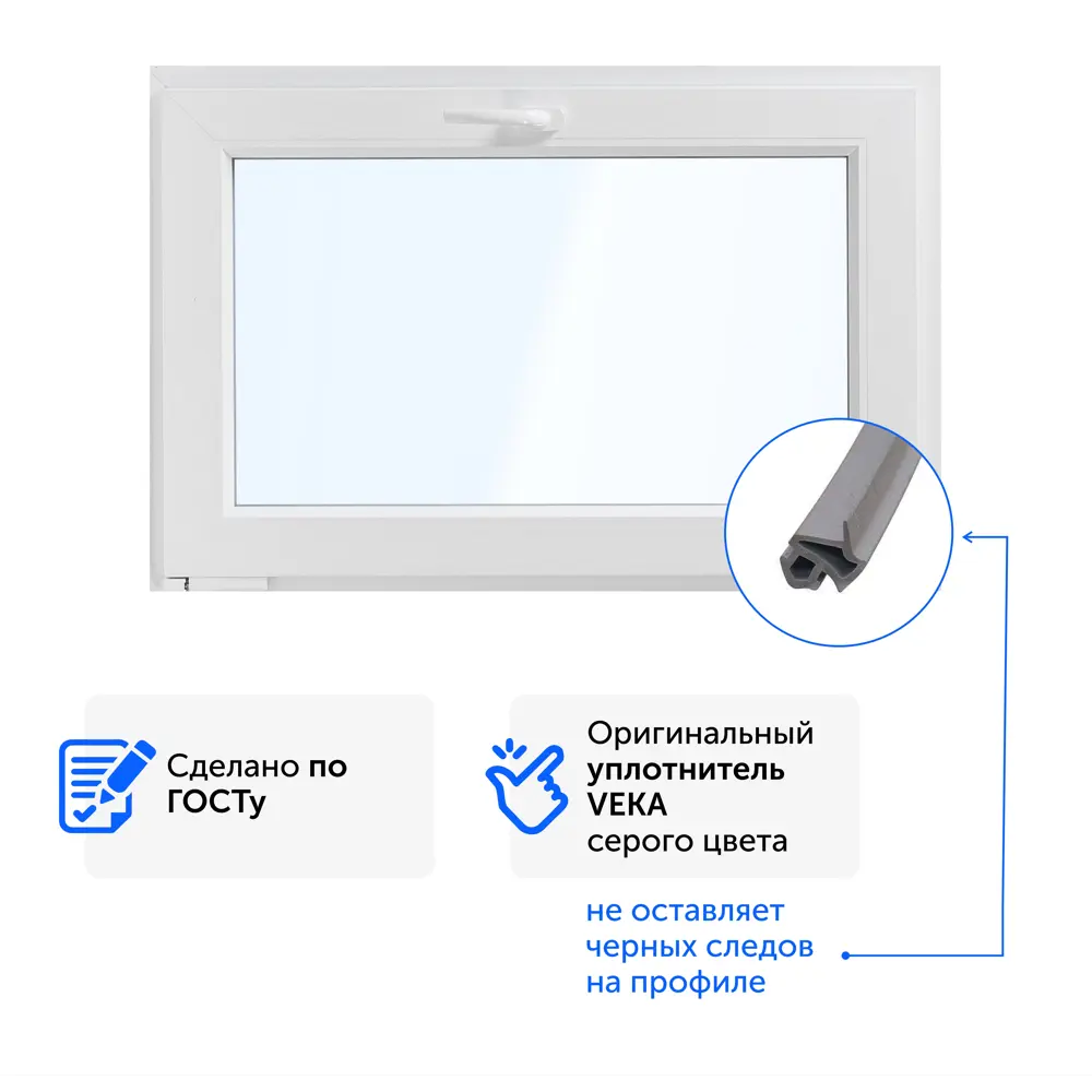Пластиковое окно ПВХ ТРИ ОКНА 600x400мм (ВхШ) фрамуга откидное однокамерный стеклопакет в Новочебоксарске — изображение 6