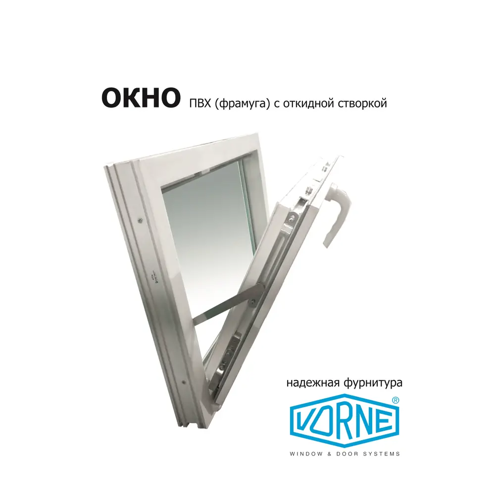 Пластиковое окно ПВХ Brusbox Aero одностворчатое 700x1500мм (ВхШ) однокамерный стеклопакет белый в Новочебоксарске — изображение 3
