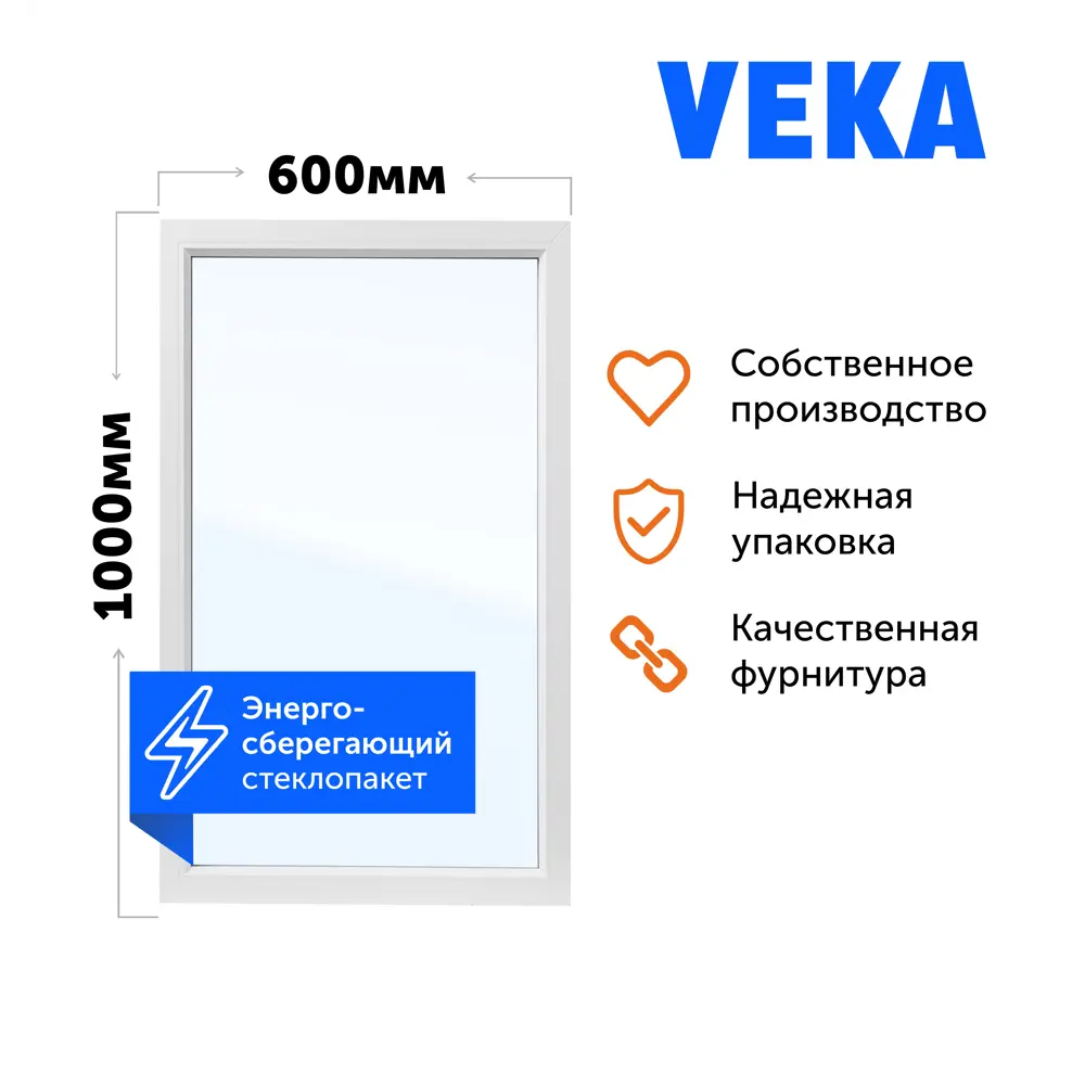 Пластиковое окно ПВХ ТРИ ОКНА 600x1000мм (ВхШ) глухое однокамерный стеклопакет в Новочебоксарске — изображение 2