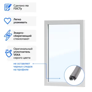 Пластиковое окно ПВХ VEKA 1250x700мм (ВхШ) одностворчатое однокамерный стеклопакет белый (с двух сторон) в Новочебоксарске
