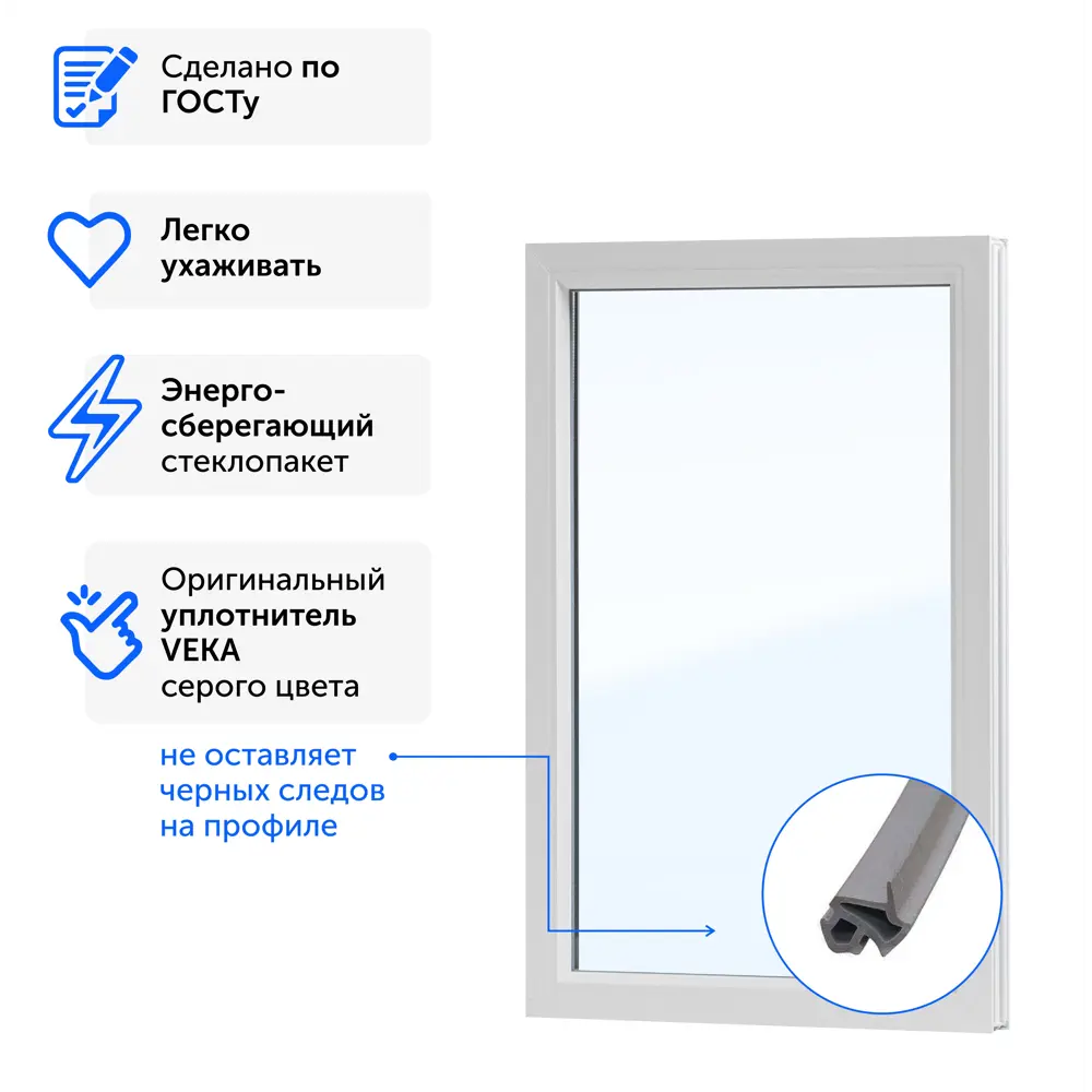 Пластиковое окно ПВХ VEKA 1250x700мм (ВхШ) одностворчатое однокамерный стеклопакет белый (с двух сторон) в Новочебоксарске
