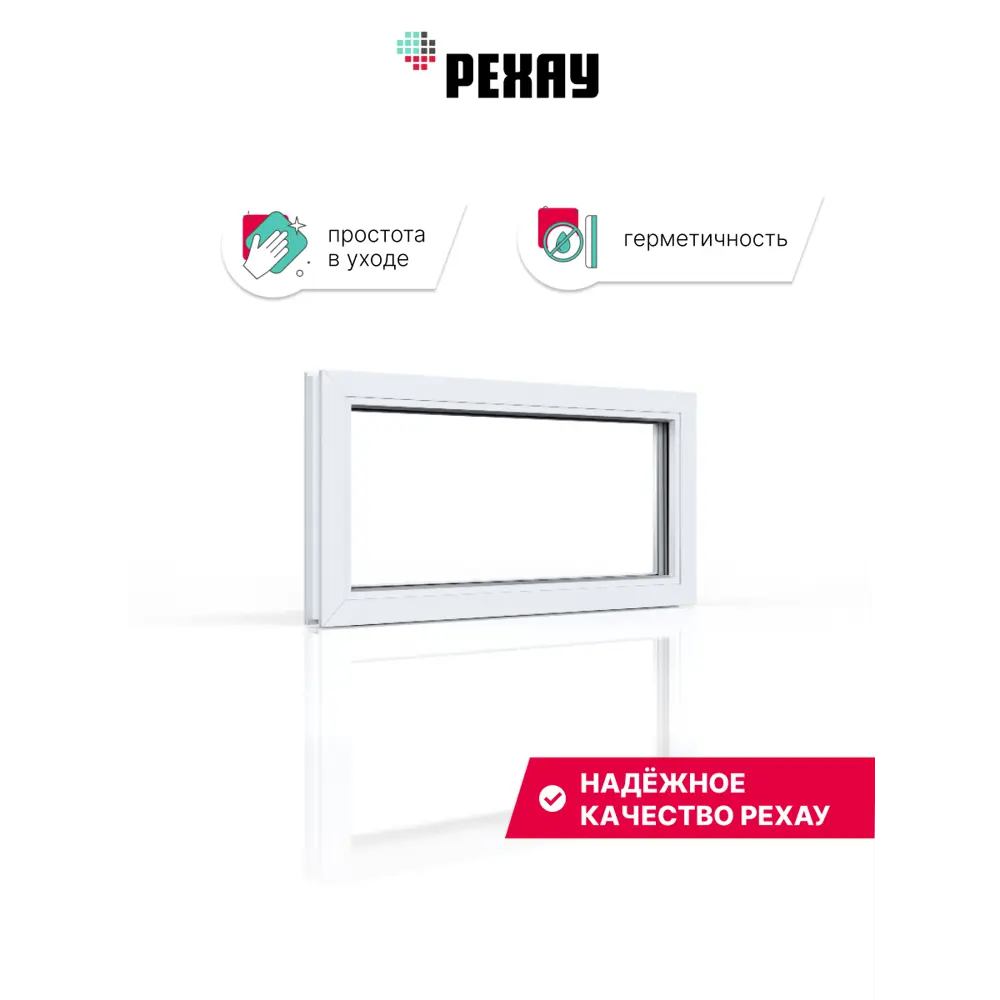Окно пластиковое ПВХ Veka WHS 1300x1100мм (ВхШ) двухстворчатое поворотно-откидное левое/глухое правое двухкамерный стеклопакет цвет белый в Новочебоксарске — изображение 5