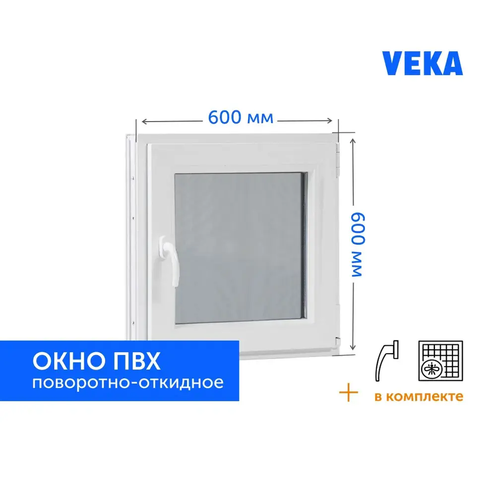 Окно пластиковое ТРИ ОКНА 600x600 мм (ШхВ) поворотно-откидное, ПВХ профиль Veka, стеклопакет однокамерный в Новочебоксарске — изображение 5