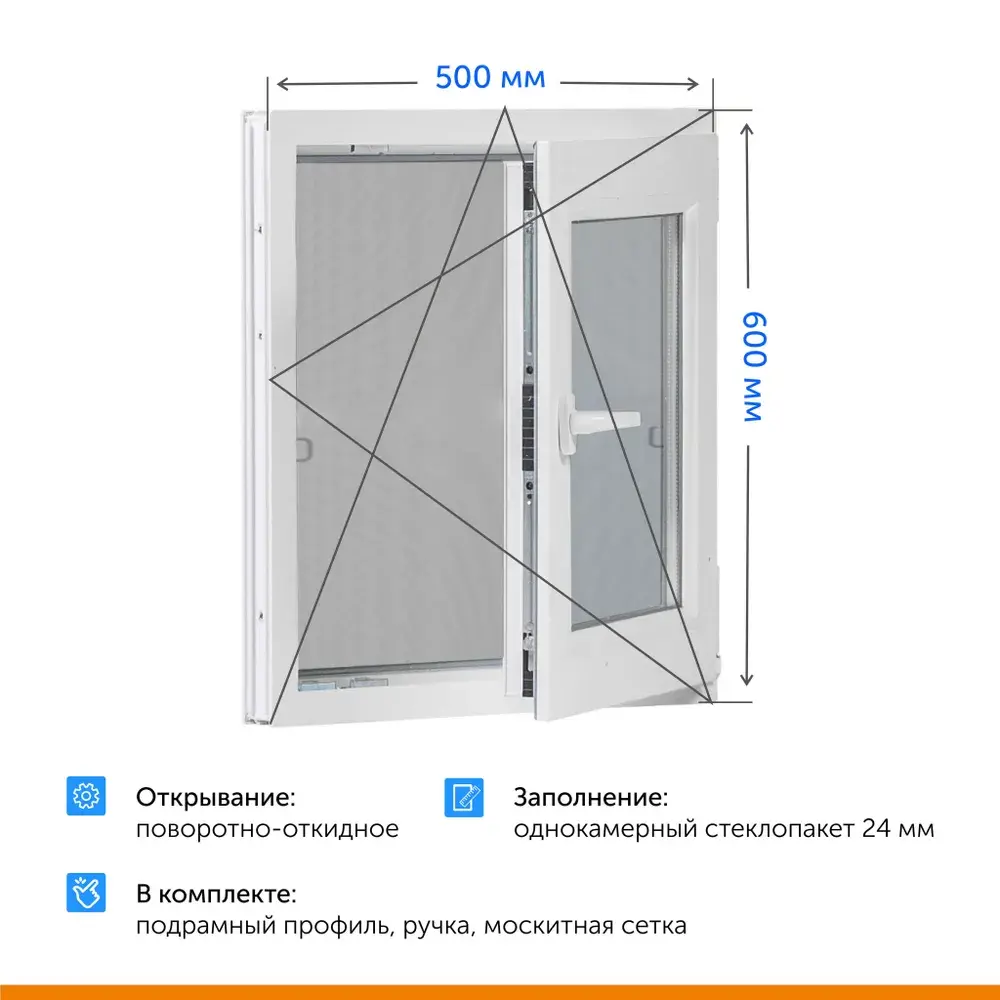 Окно пластиковое ТРИ ОКНА ПВХ 500x600 мм поворотно-откидное, профиль WHS 60 by Veka в Новочебоксарске — изображение 2