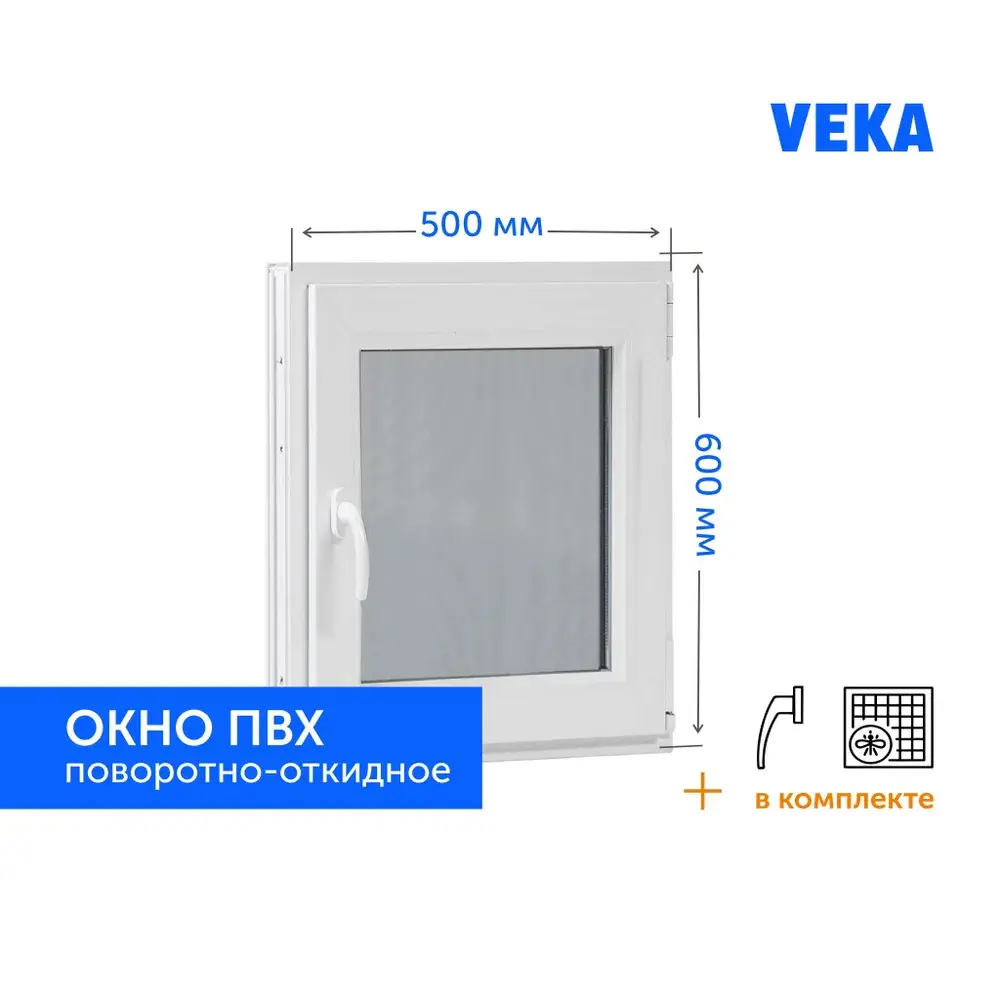 Окно пластиковое ТРИ ОКНА ПВХ 500x600 мм поворотно-откидное, профиль WHS 60 by Veka в Новочебоксарске — изображение 4