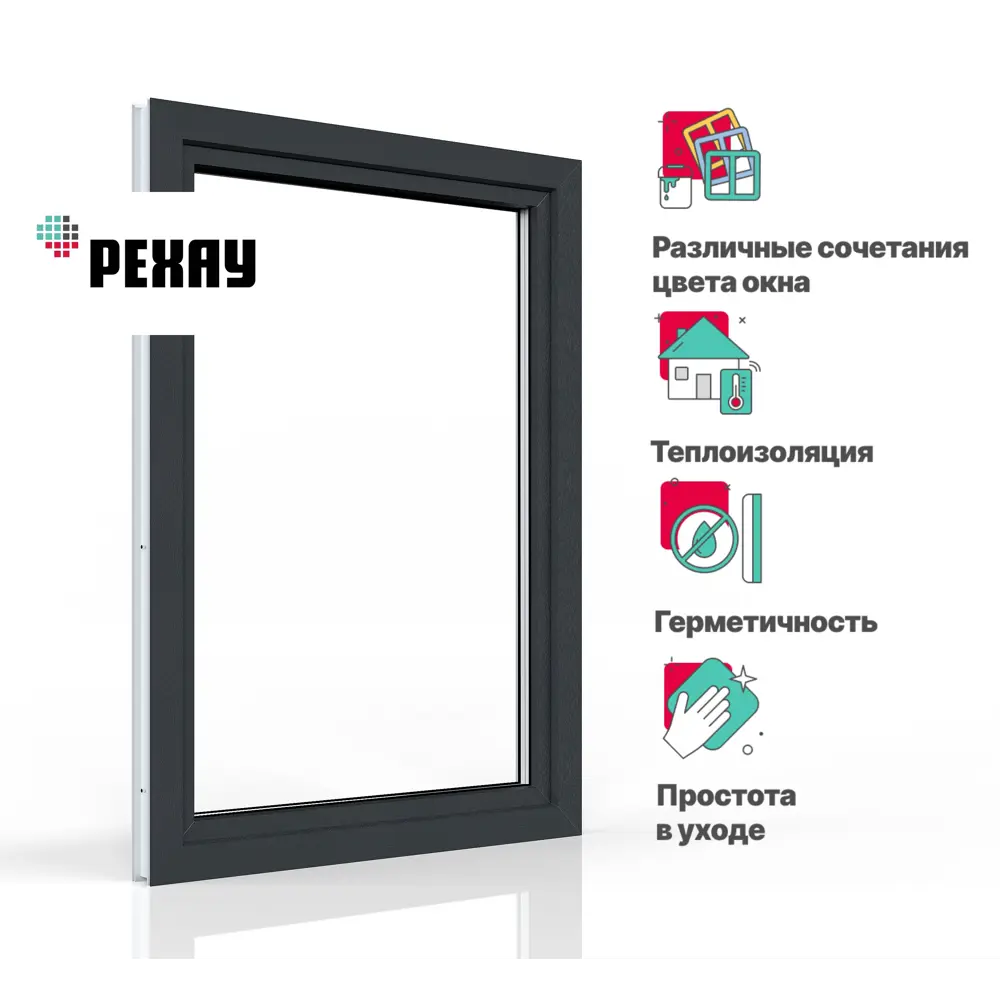 Пластиковое окно ПВХ Рехау одностворчатое 600x500мм (ВхШ) двухкамерный стеклопакет антрацитово-серый/белый в Новочебоксарске — изображение 11
