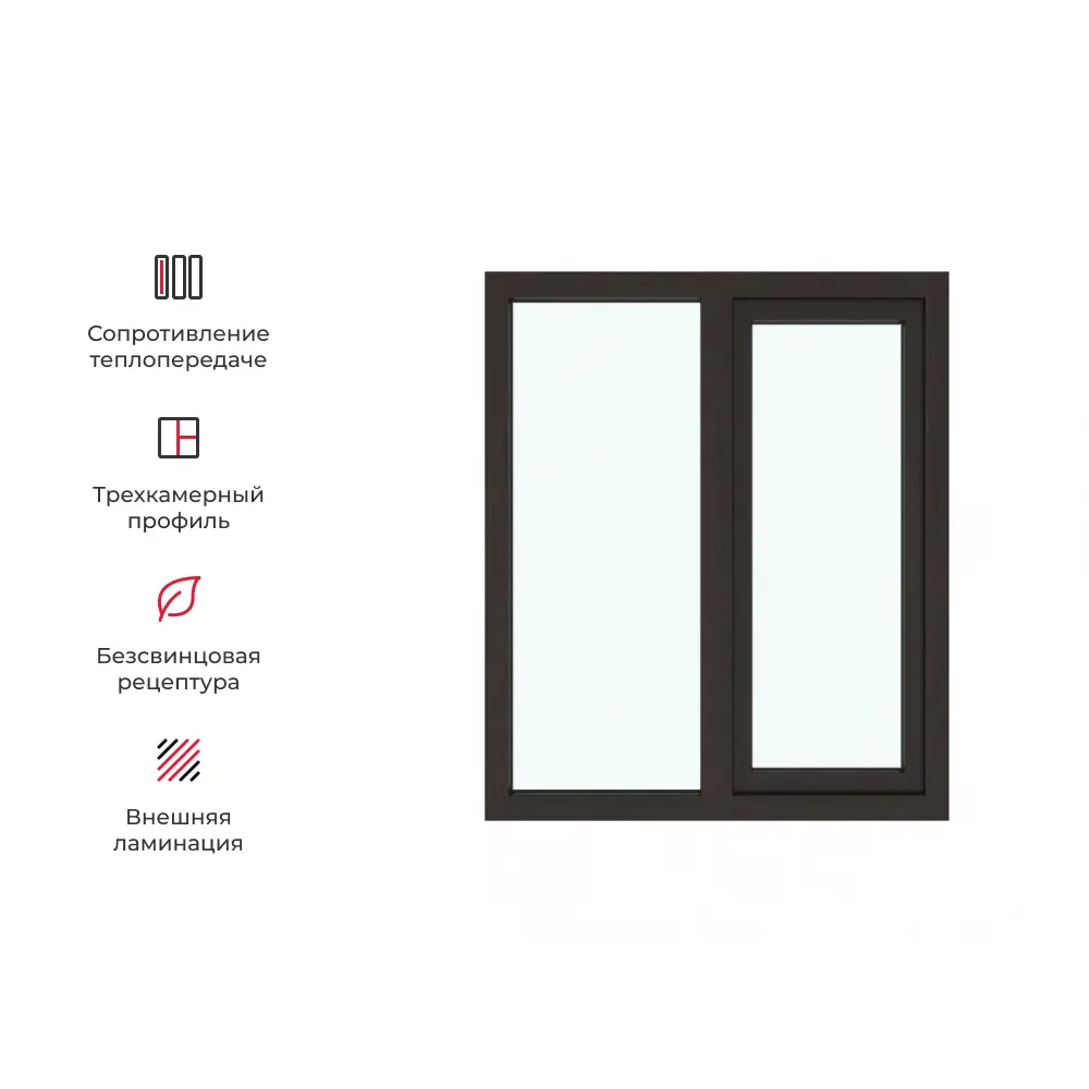 Окно ПВХ ТРИ ОКНА двустворчатое правое глухое/левое поворотно-откидное 140х120см двухкамерный стеклопакет шоколадно-коричневый в Новочебоксарске — изображение 5