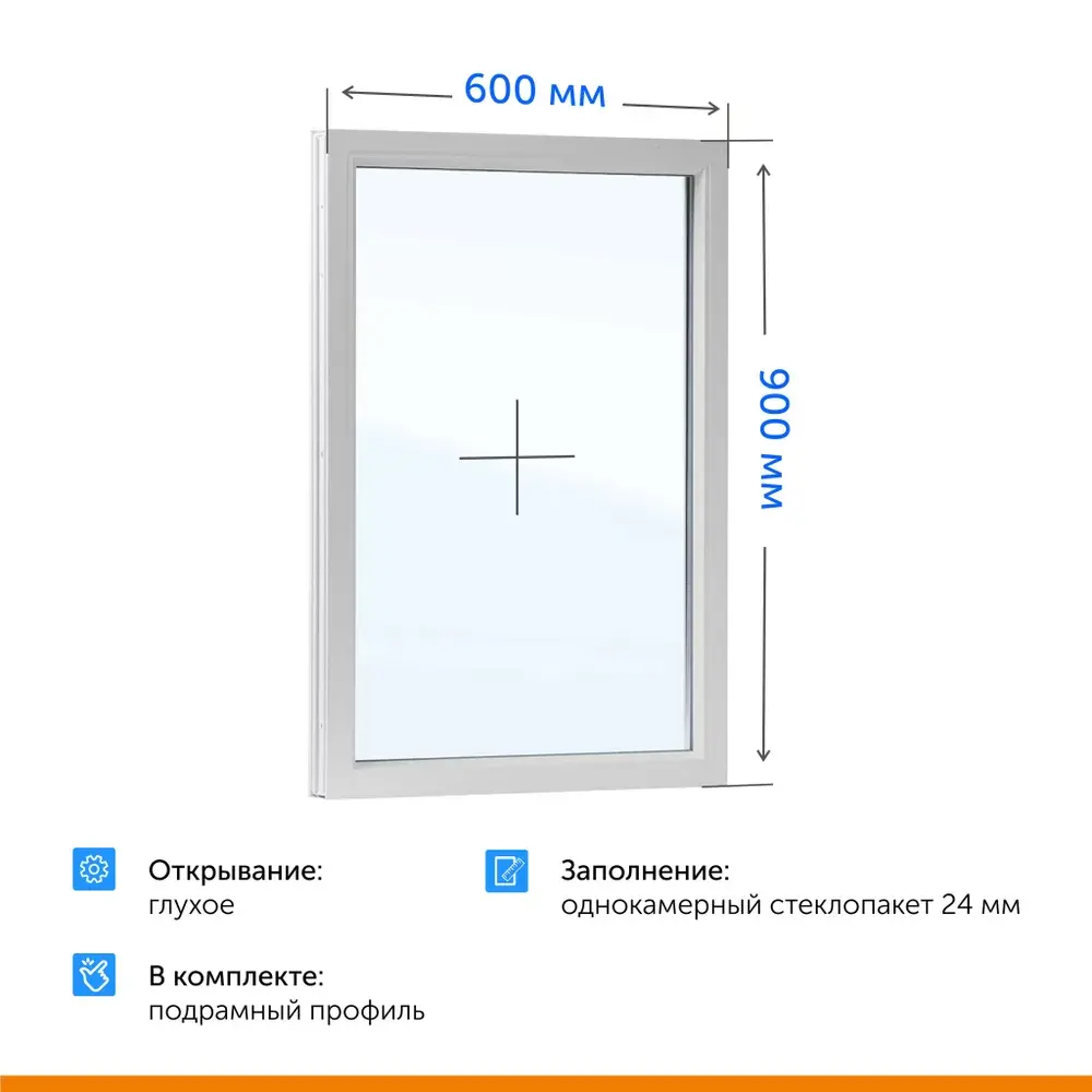 Окно пластиковое ТРИ ОКНА ПВХ 600x900 мм (ШхВ) глухое, профиль Veka, стеклопакет однокамерный 2 стекла в Новочебоксарске — изображение 2