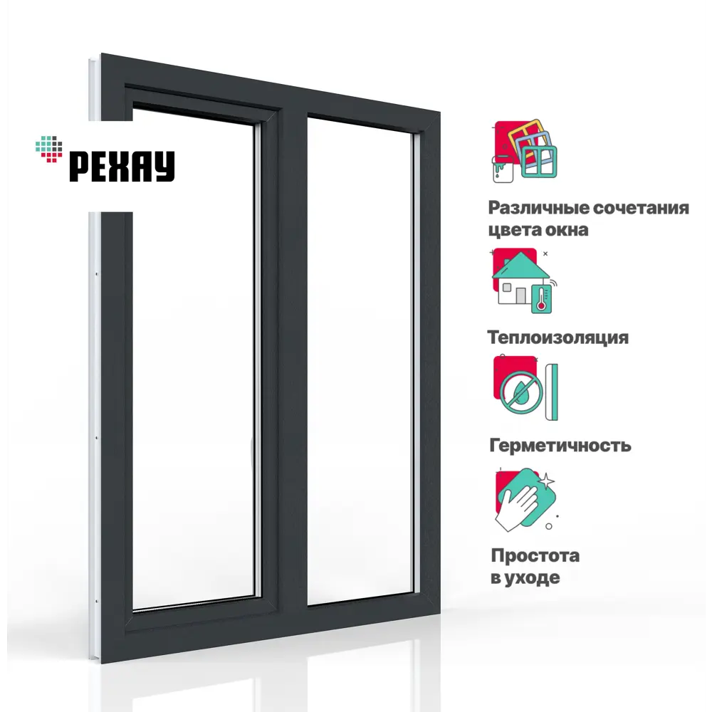 Пластиковое окно ПВХ Рехау двухстворчатое глухое левое/ поворотное-откидное правое 1400x1200мм (ВхШ) двухкамерный стеклопакет антрацитово-серый/белый на Новочебоксарске — изображение 11