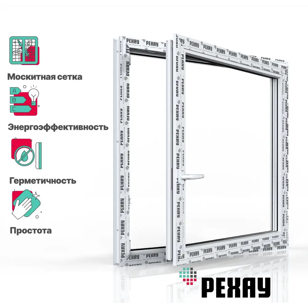 Пластиковое окно + моск сетка Рехау Grazio профиль 70мм 700x700мм одностворчатое пово-отк правый в Новочебоксарске — изображение 10