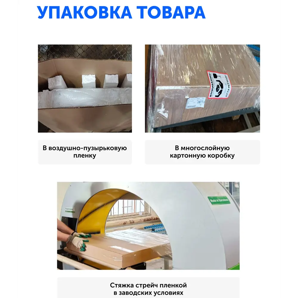 Пластиковое окно ПВХ ТРИ ОКНА двустворчатое глухое левое/поворотно-откидное правое 1200x1000мм двухкамерный стеклопакет цвет белый в Новочебоксарске — изображение 3