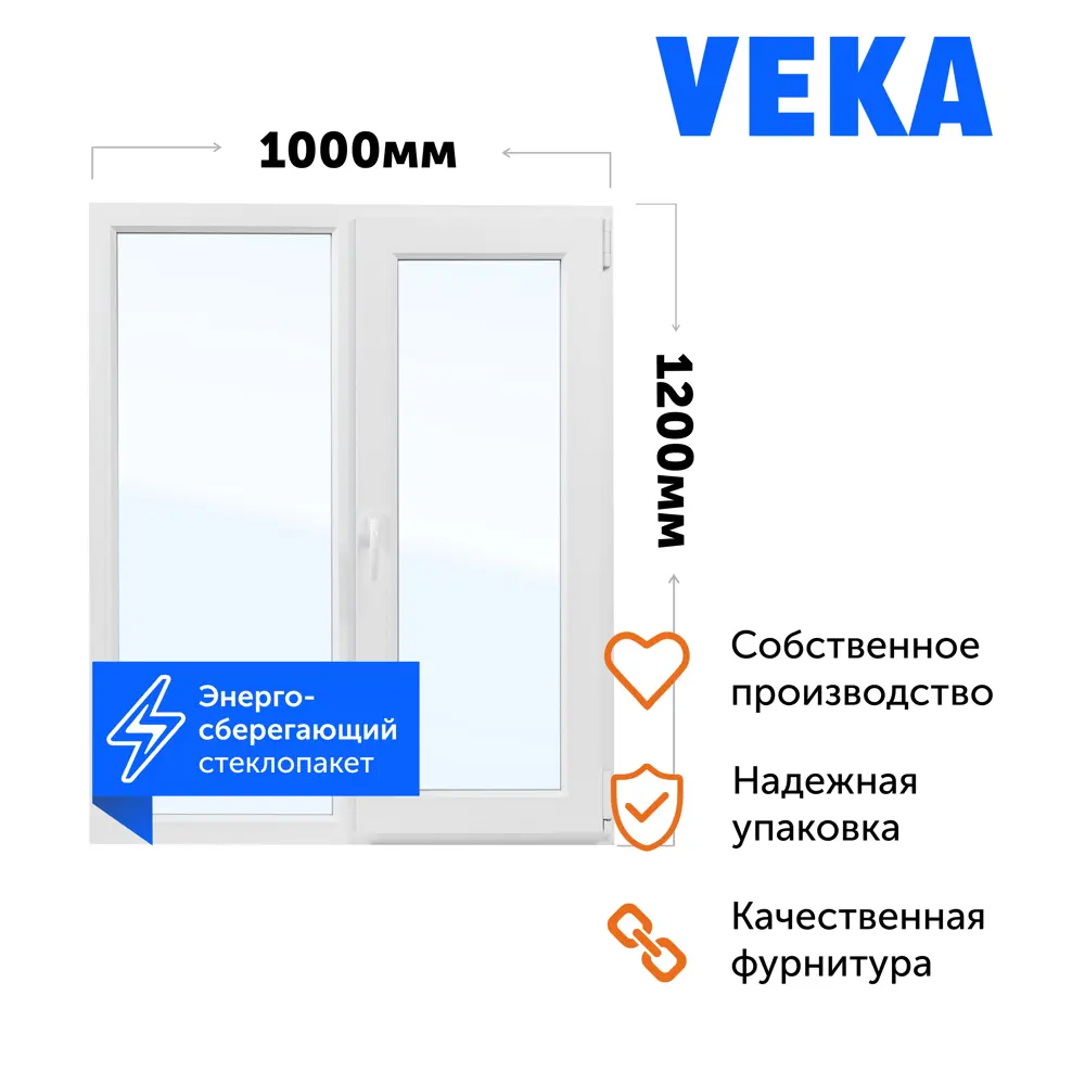 Пластиковое окно ПВХ ТРИ ОКНА двустворчатое глухое левое/поворотно-откидное правое 1200x1000мм двухкамерный стеклопакет цвет белый в Новочебоксарске — изображение 5