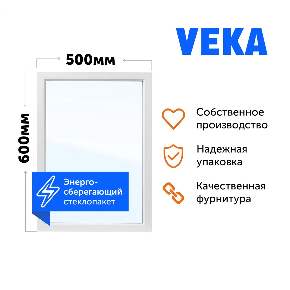 Пластиковое окно ПВХ ТРИ ОКНА глухое 600x500мм однокамерный стеклопакет цвет белый Новочебоксарск в Новочебоксарске — изображение 2