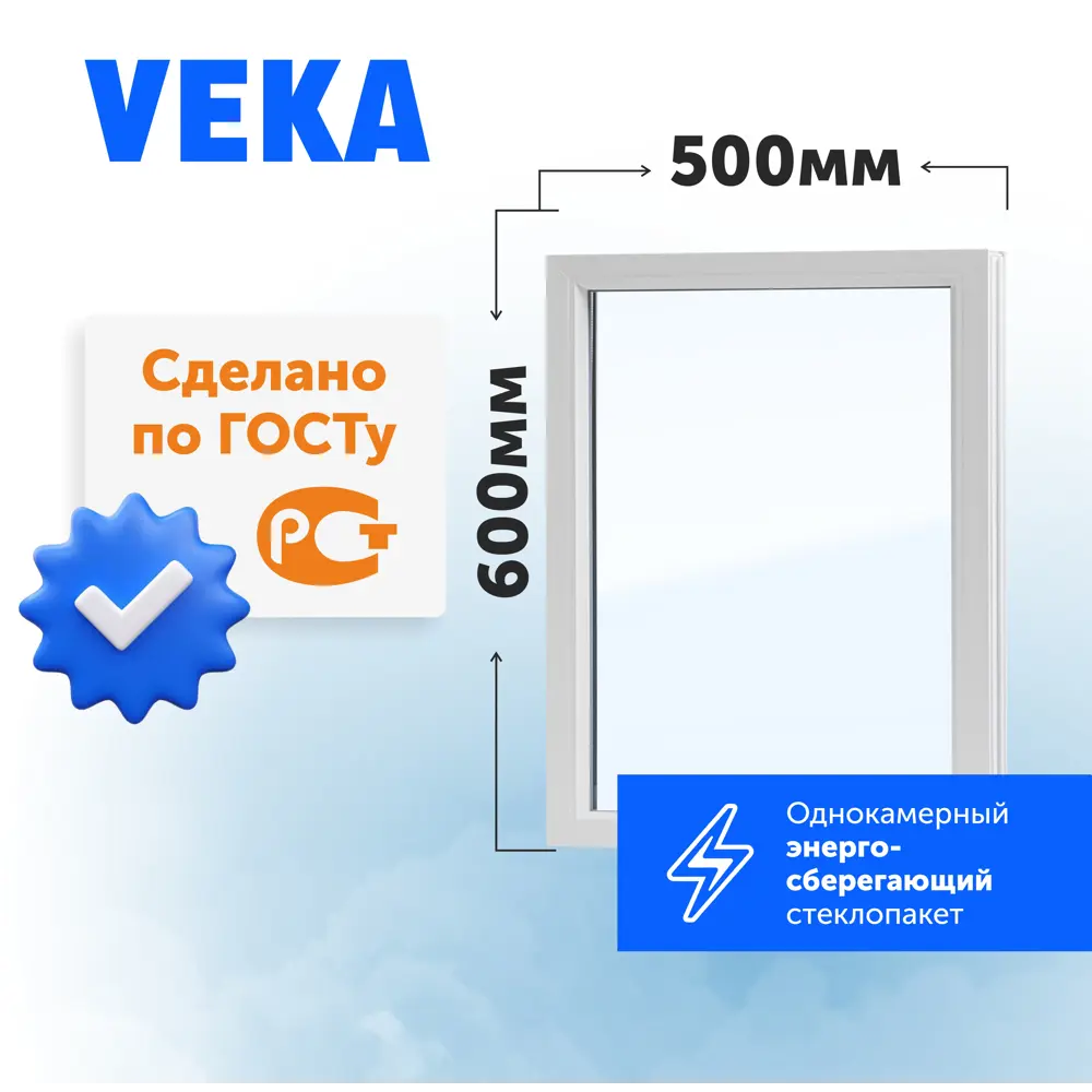 Пластиковое окно ПВХ ТРИ ОКНА глухое 600x500мм однокамерный стеклопакет цвет белый Новочебоксарск в Новочебоксарске — изображение 8