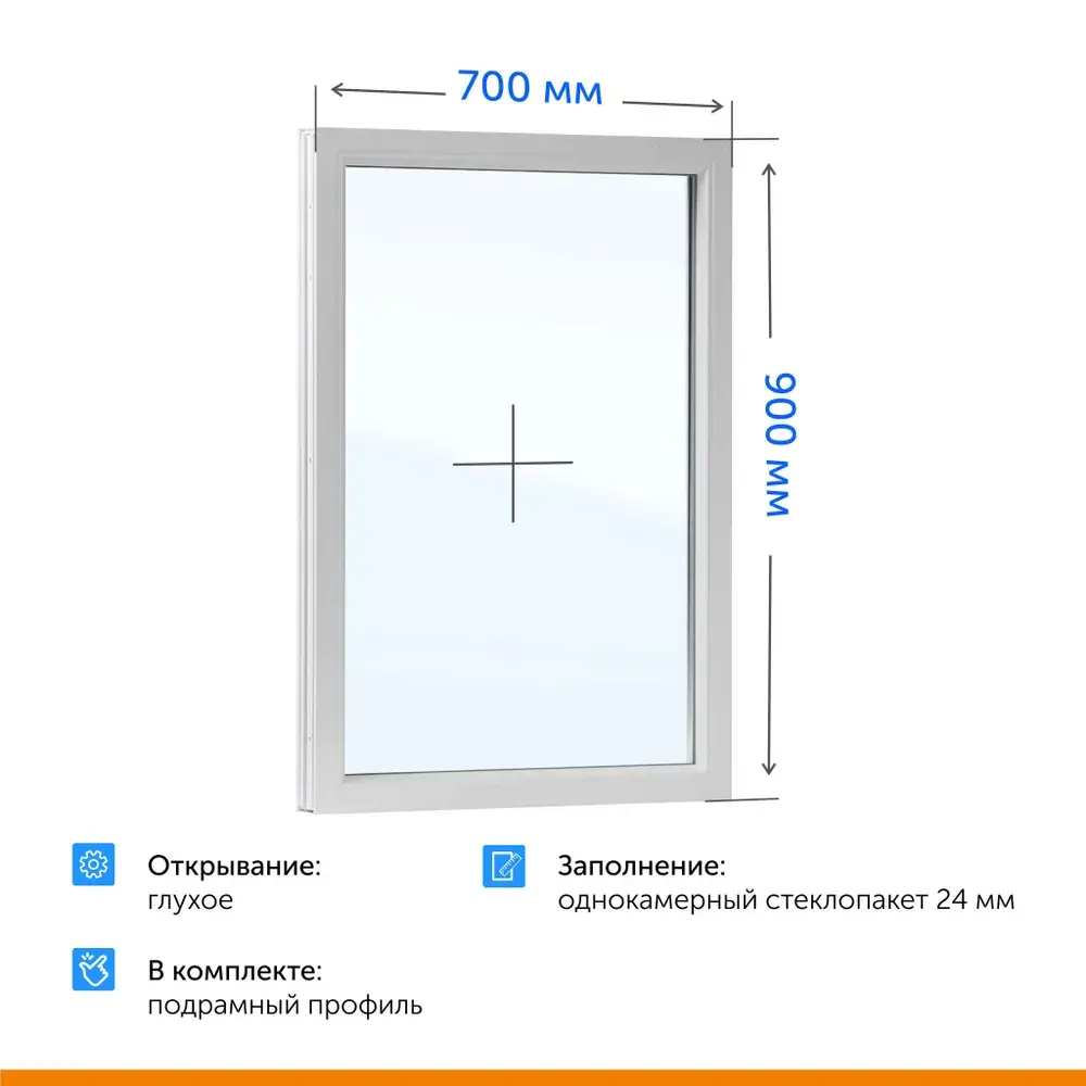 Окно пластиковое ТРИ ОКНА 700x900 мм (ШхВ) глухое, ПВХ профиль Veka, стеклопакет однокамерный 2 стекла в Новочебоксарске — изображение 2