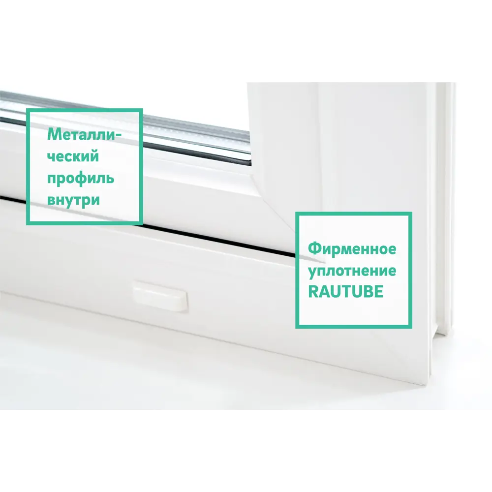 Пластиковое окно ПВХ Veka одностворчатое правое 1100x900мм (ВхШ) двухкамерный стеклопакет Новочебоксарск в Новочебоксарске — изображение 2