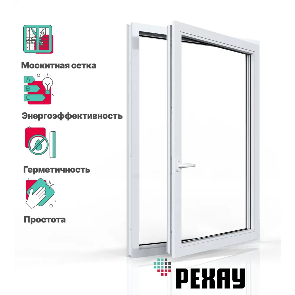 Пластиковое окно + моск сетка Рехау Grazio профиль 70мм 1300x700мм одностворчатое поворотно-откидное правый в Новочебоксарске — изображение 8