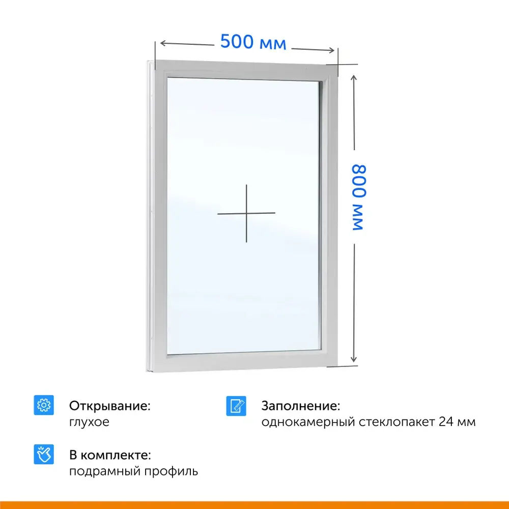 Окно пластиковое ТРИ ОКНА ПВХ 500x800 мм (ШхВ) глухое, профиль Veka, стеклопакет однокамерный 2 стекла на Новочебоксарске — изображение 2