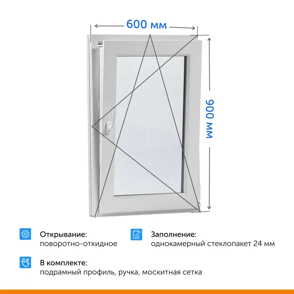 Пластиковое окно ПВХ Рехау Blitz 1000x2000мм (ВхШ) трехстворчатое глухое/поворотно-откидное левое/глухое однокамерный стеклопакет цвет белый в Новочебоксарске (в Юго-Западном районе) — изображение 4
