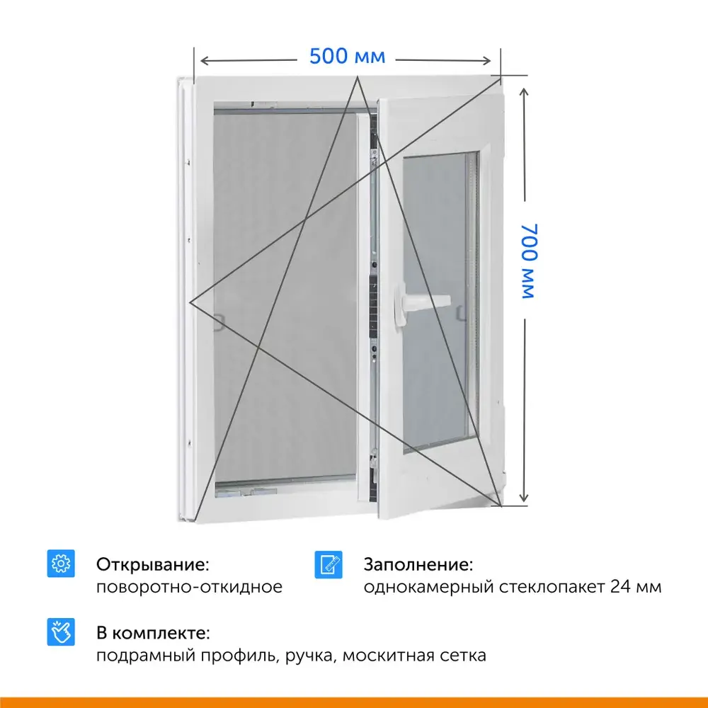 Окно пластиковое ТРИ ОКНА 500x700 мм (ШхВ) поворотно-откидное, ПВХ профиль Veka с правой створкой, стеклопакет однокамерный Новочебоксарск в Новочебоксарске — изображение 3