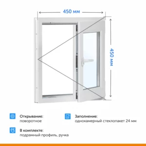 Пластиковое окно ПВХ Veka одностворчатое правое 1100x900мм (ВхШ) однокамерный стеклопакет Новочебоксарске