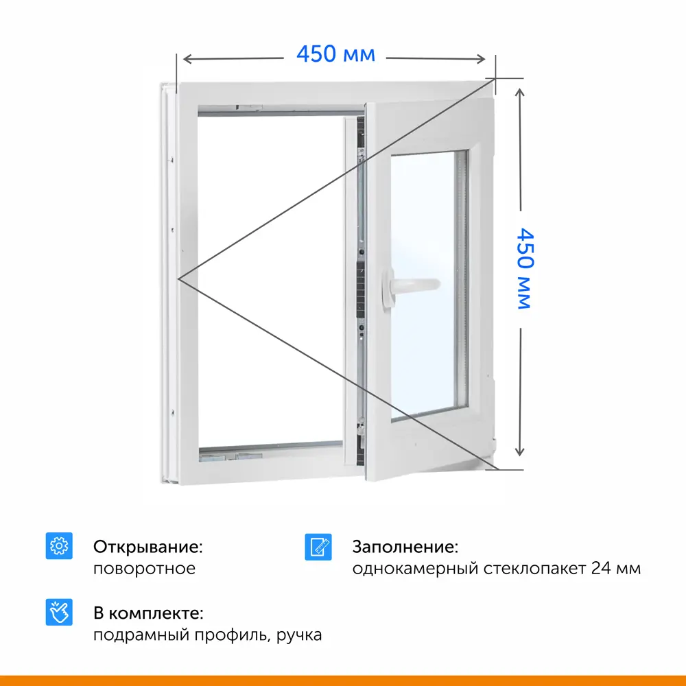 Пластиковое окно ПВХ ТРИ ОКНА правое поворотное 450x450мм однокамерный стеклопакет цвет белый в Новочебоксарске — изображение 5