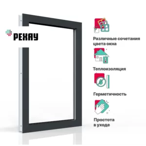 Пластиковое окно ПВХ Brusbox Aero глухое 1250x800мм однокамерный стеклопакет цвет белый в Новочебоксарске