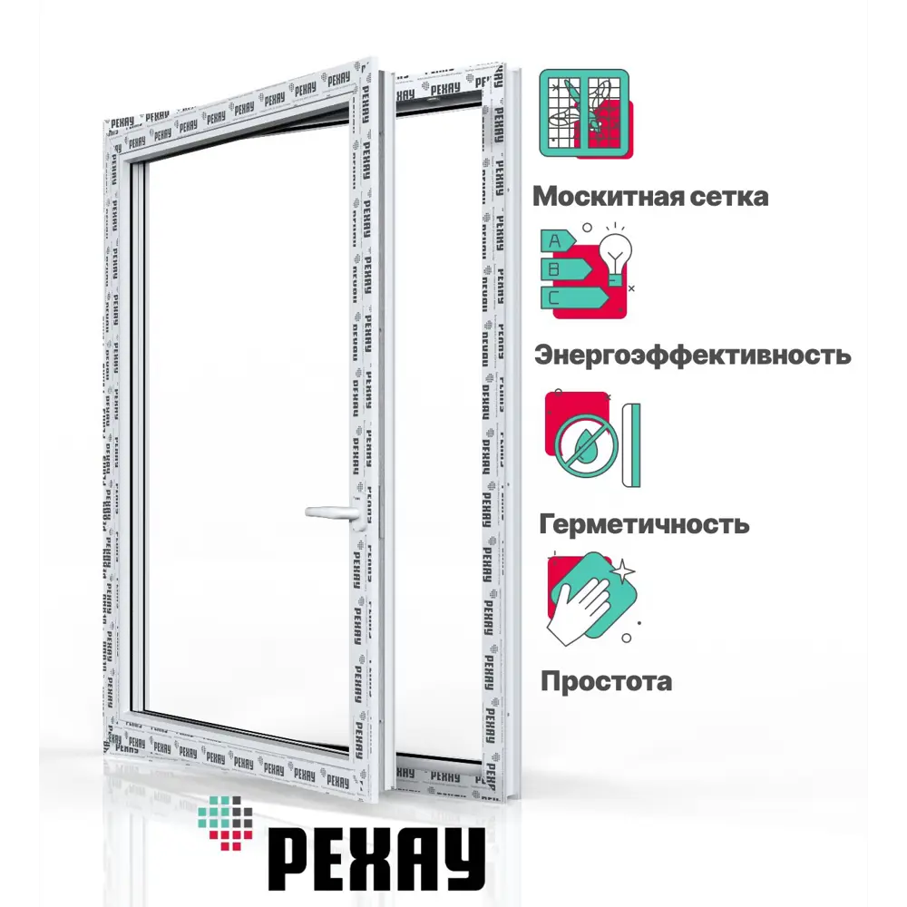 Пластиковое окно ПВХ Рехау Grazio с москитной сеткой 1100x700мм (ВхШ) одностворчатое поворотно-откидное левое стеклопакет белый в Новочебоксарске — изображение 10