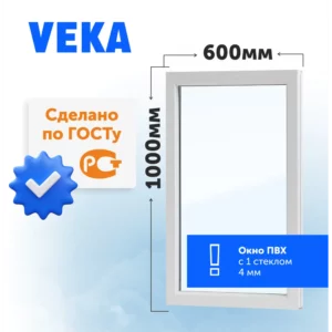 Пластиковое окно ПВХ Veka 1500x800мм (ВхШ) одностворчатое правое двухкамерный стеклопакет белый в Новочебоксарске