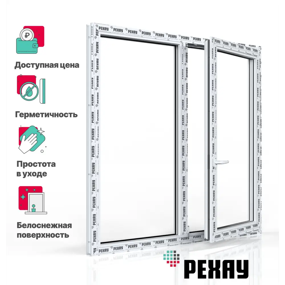 Пластиковое окно ПВХ Рехау двухстворчатое глухое левое/ поворотное-откидное правое 1440x1450мм (ВхШ) двухкамерный стеклопакет антрацитово-серый/белый в Новочебоксарске