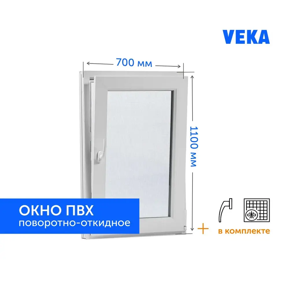 Окно пластиковое ТРИ ОКНА ПВХ 700x1100 мм (ШхВ) поворотно-откидное, профиль Veka, стеклопакет однокамерный в Новочебоксарске — изображение 5
