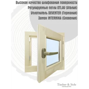 Окно деревянное террасное остеклённое ОДТ 1160x1170мм в Чебоксарах