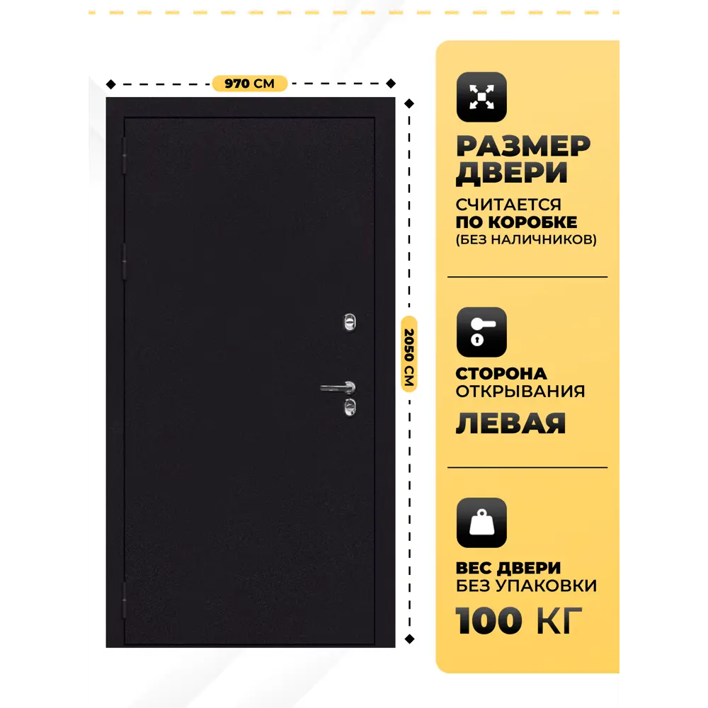 Входная дверь Winter Proof T2 левый 205x96.5см антик медь/дуб ардеш в Новочебоксарске — изображение 2