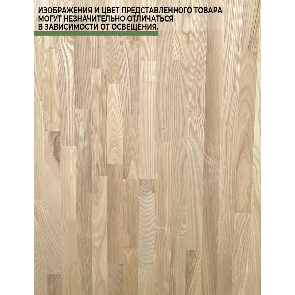 Подоконник из дерева Три окна 1500x600x20мм ясень сращенный в Новочебоксарске — изображение 3