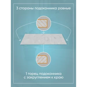 Подоконник Акрил Bnv 1800x300x12мм серый мрамор глянцевый в Новочебоксарске