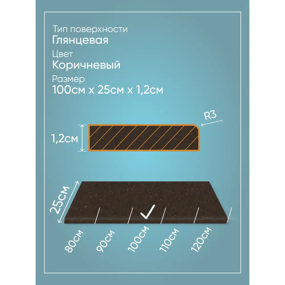 Подоконник из дерева Три окна 800x400x40мм ель цельноламельный в Новочебоксарске — изображение 5