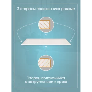 Подоконник акриловый BNV 1700x150мм белый мрамор глянцевый в Новочебоксарске