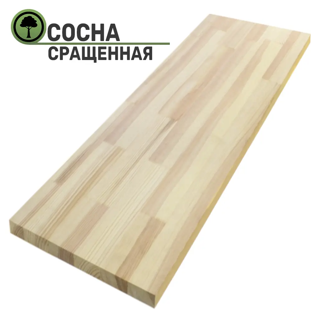 Подоконник из дерева Три окна 1700x600x18мм сращенный сосна в Новочебоксарске — изображение 2